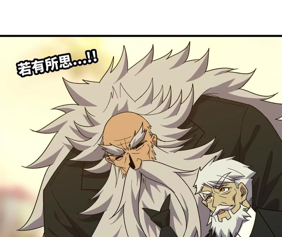 177 一起来 第26页