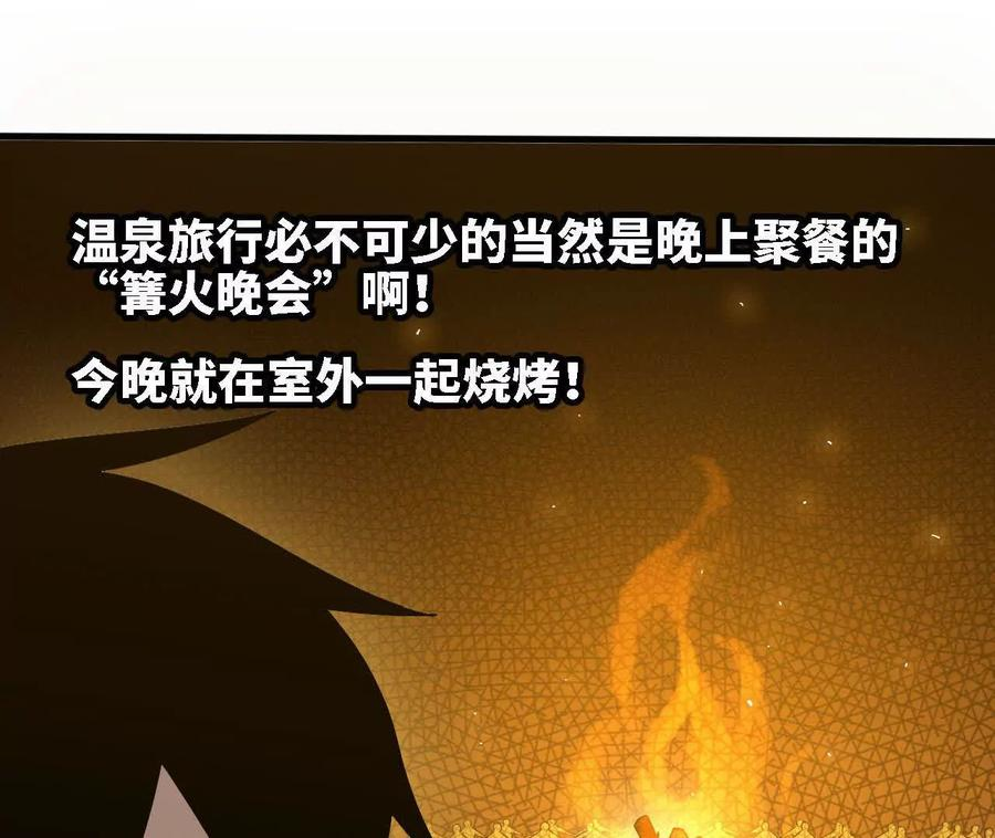 177 一起来 第28页