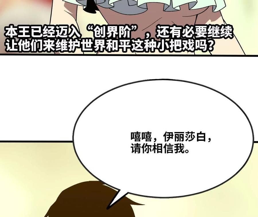 177 一起来 第32页