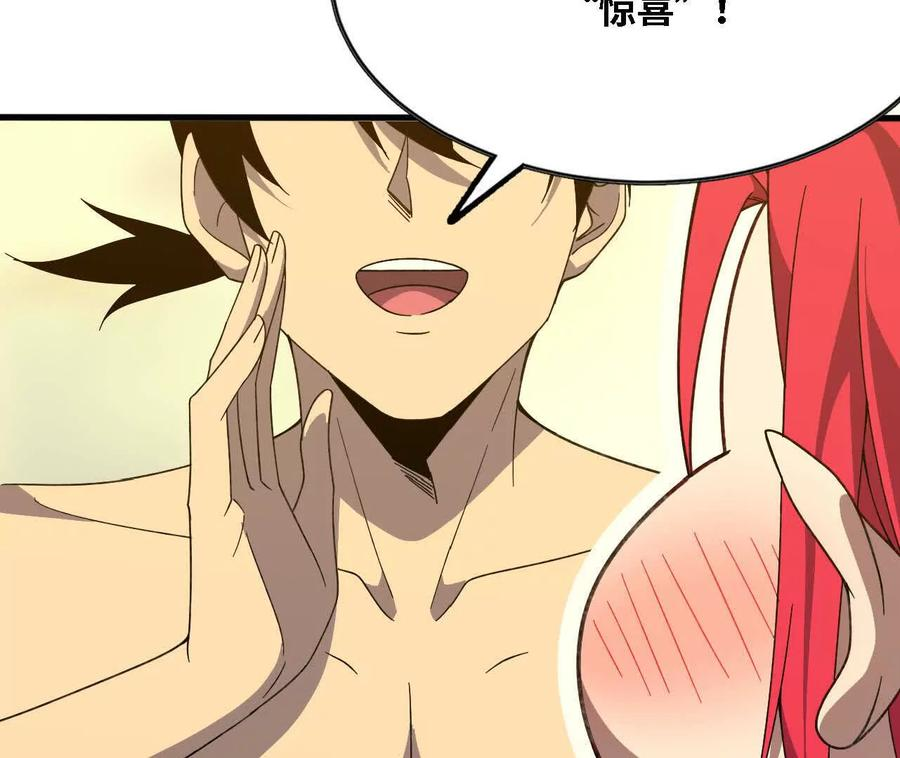 177 一起来 第34页