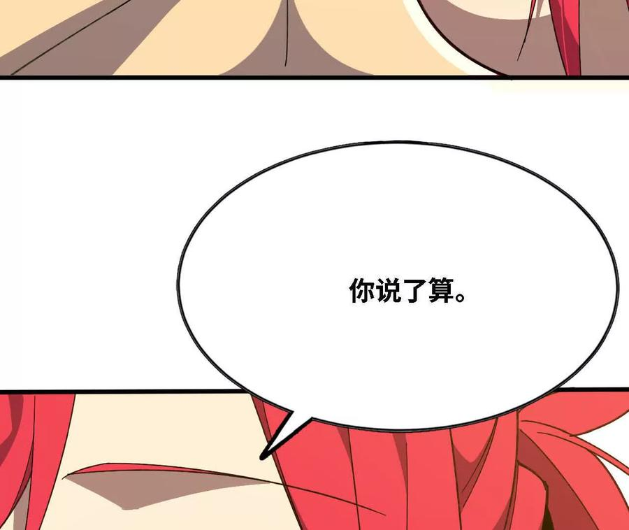 177 一起来 第35页