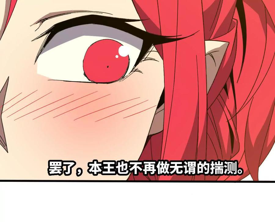 177 一起来 第36页