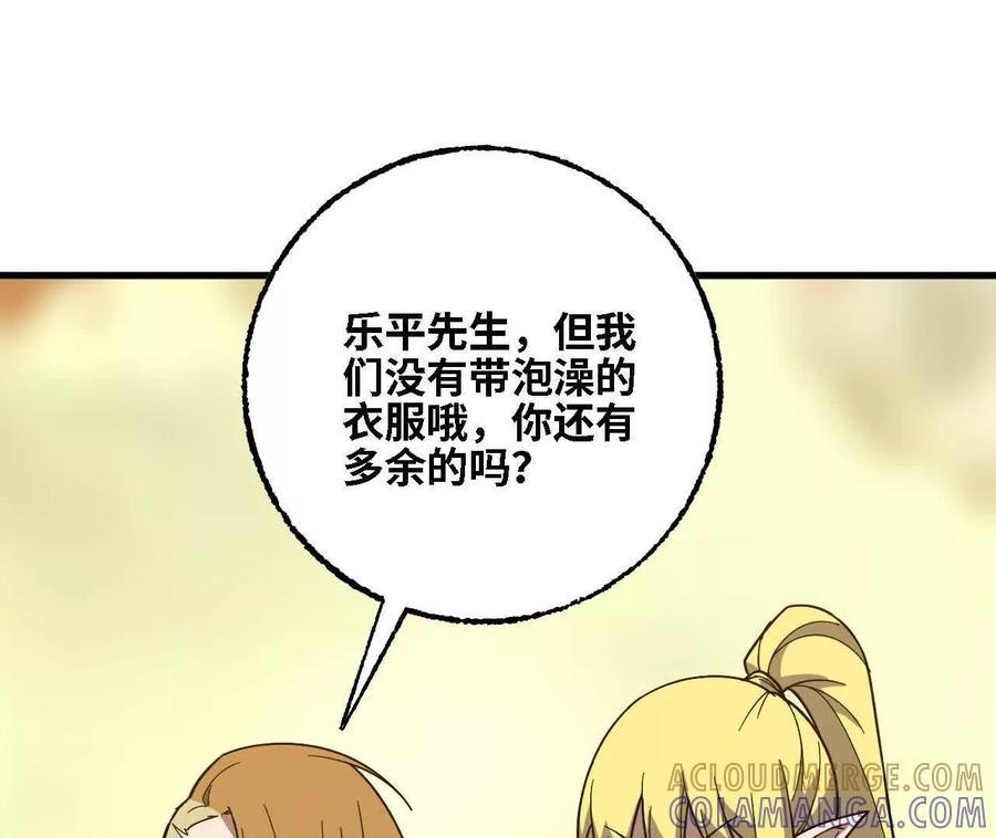 177 一起来 第37页