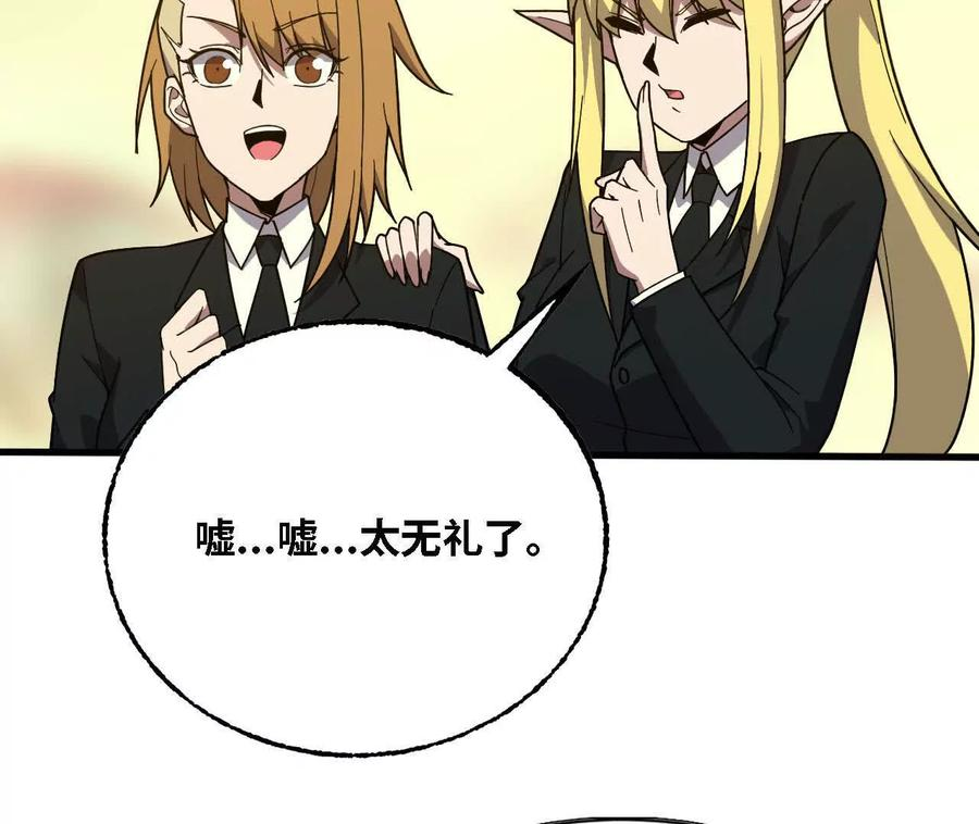 177 一起来 第38页