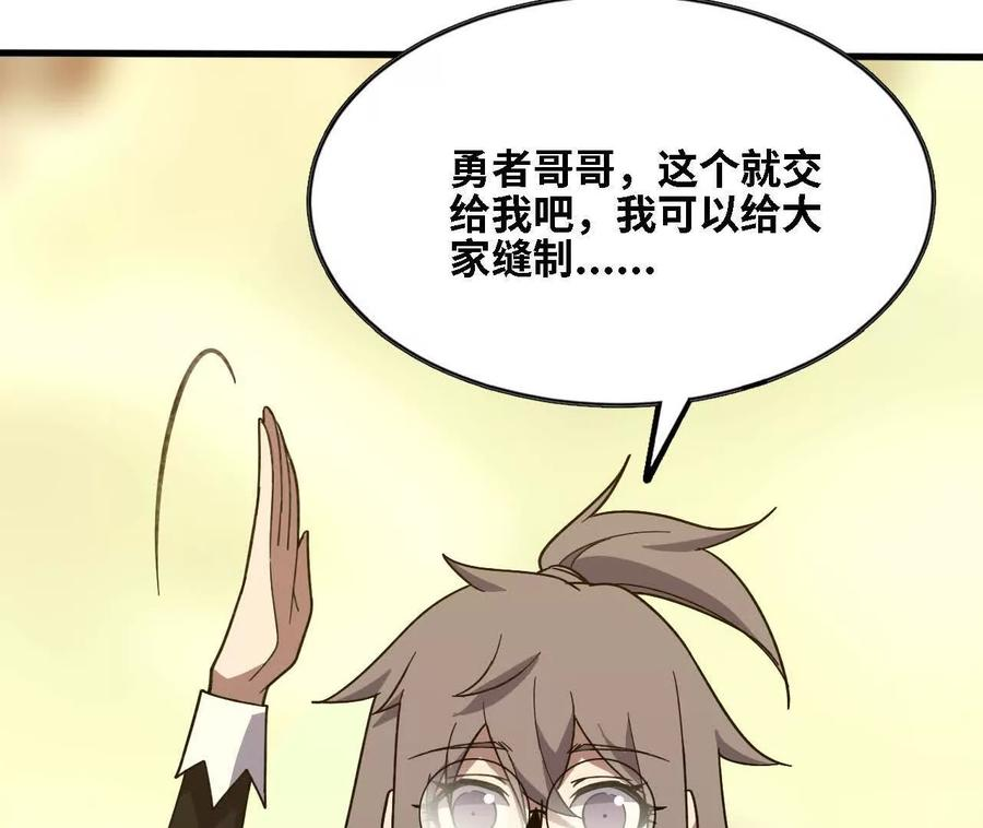 177 一起来 第39页
