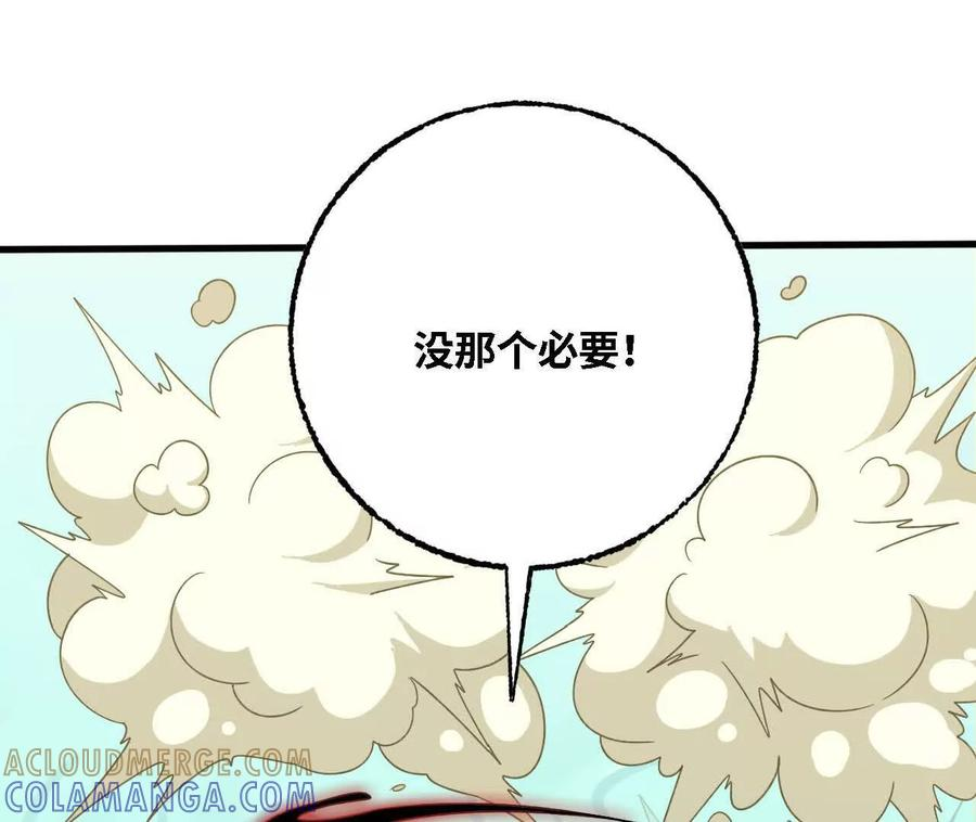 177 一起来 第41页