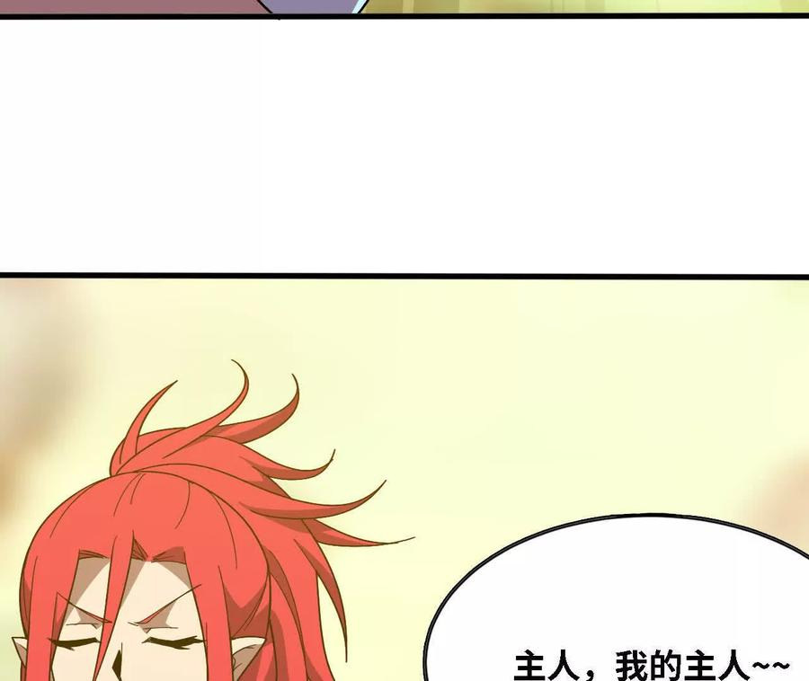 177 一起来 第58页