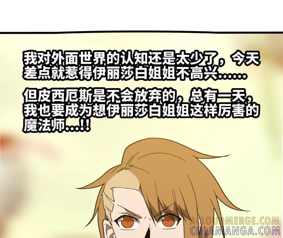 177 一起来 第61页