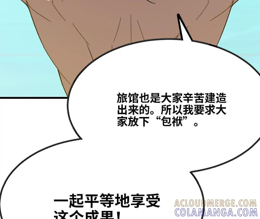 177 一起来 第65页