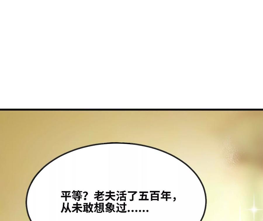 177 一起来 第68页