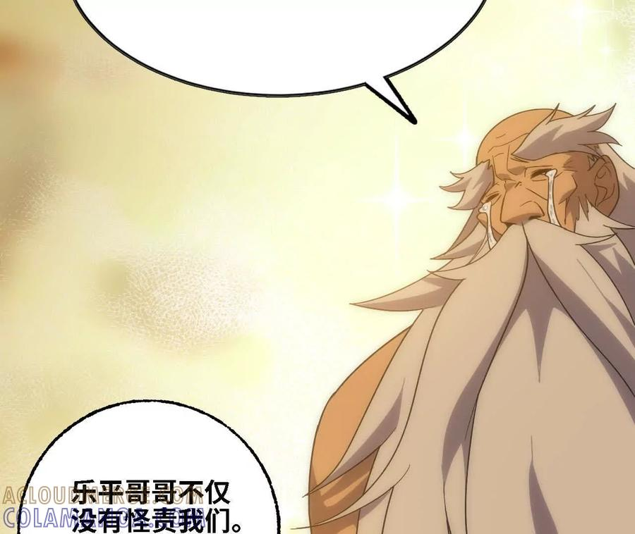 177 一起来 第69页