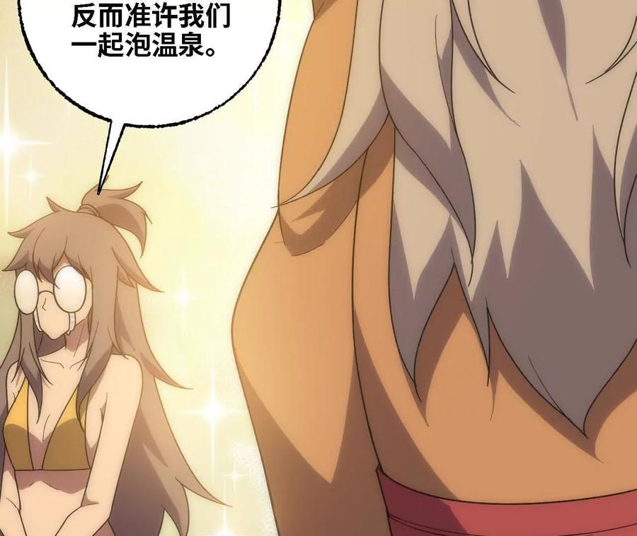 177 一起来 第70页