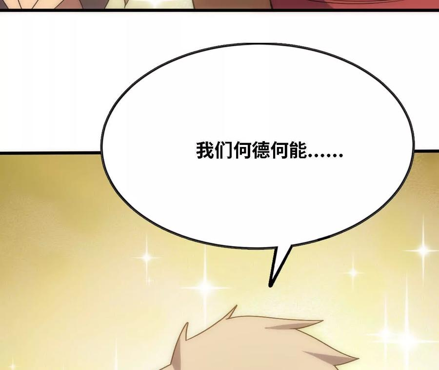 177 一起来 第71页