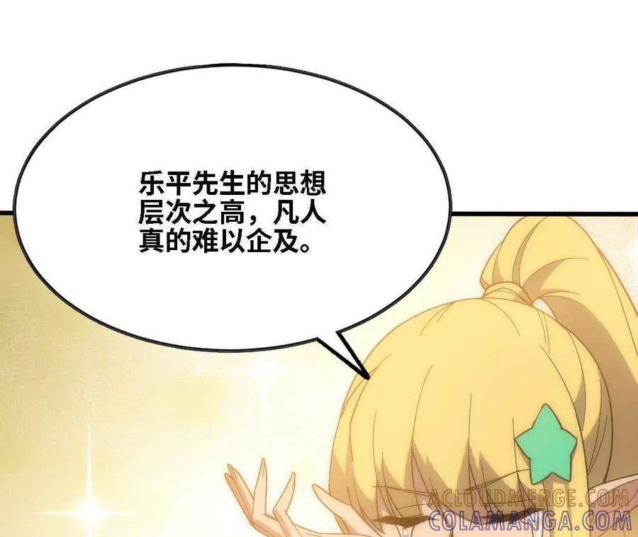 177 一起来 第73页