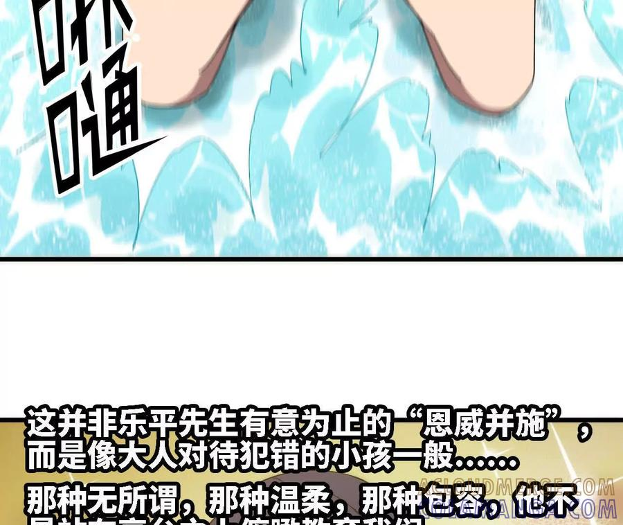 177 一起来 第77页