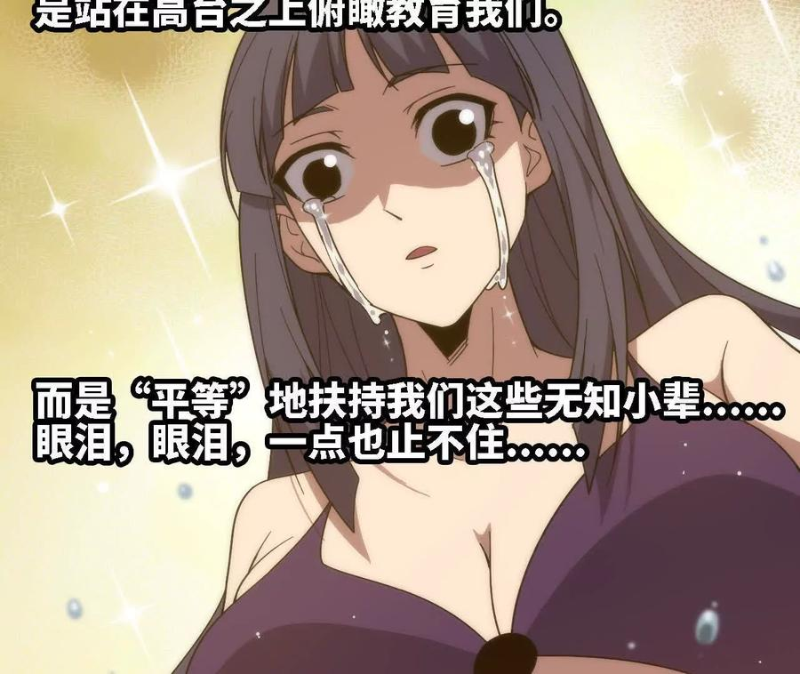 177 一起来 第78页