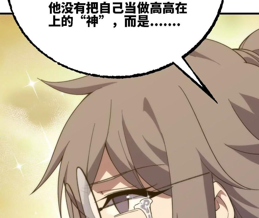 177 一起来 第82页