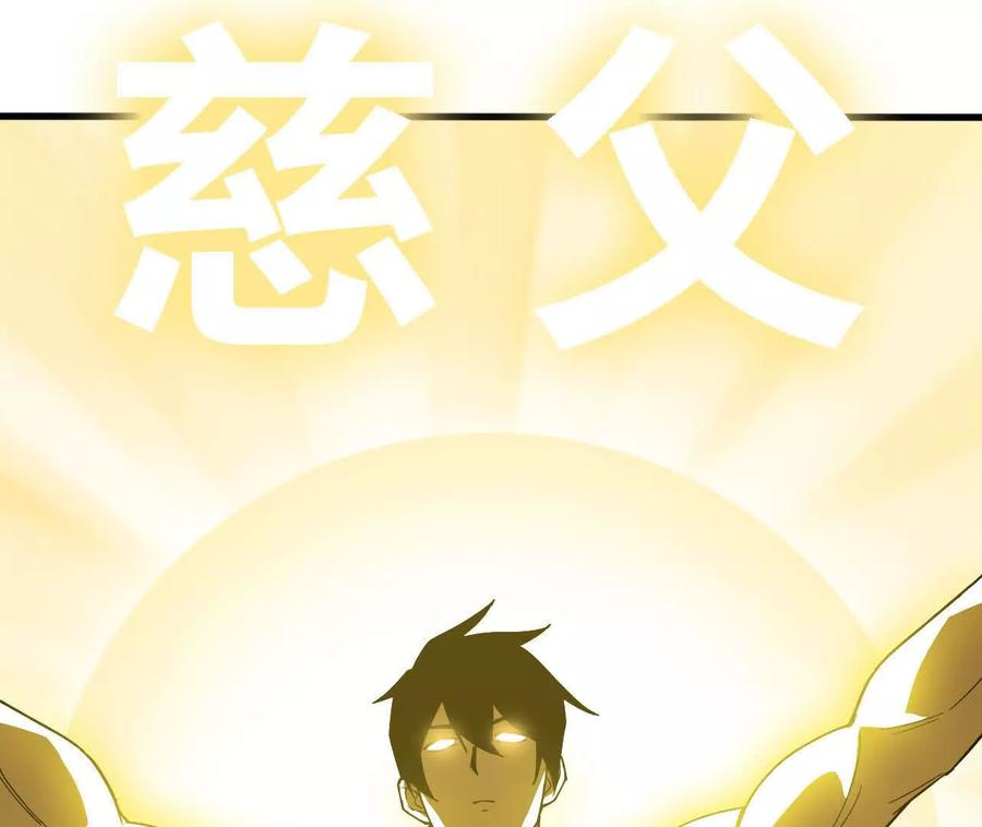 177 一起来 第84页