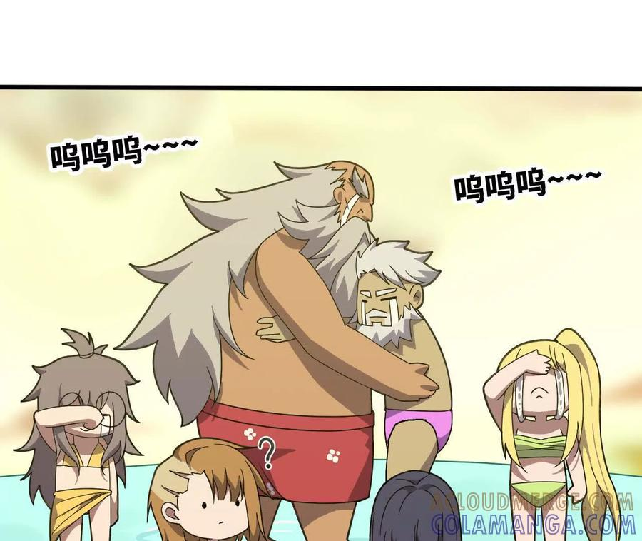 177 一起来 第89页