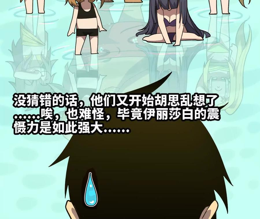 177 一起来 第90页