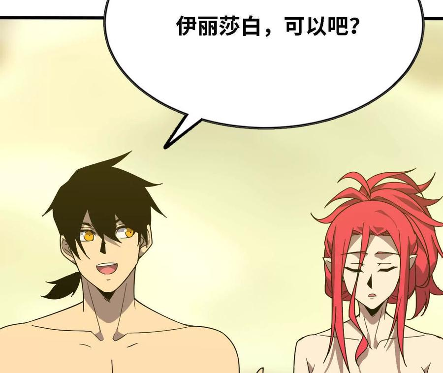 177 一起来 第92页