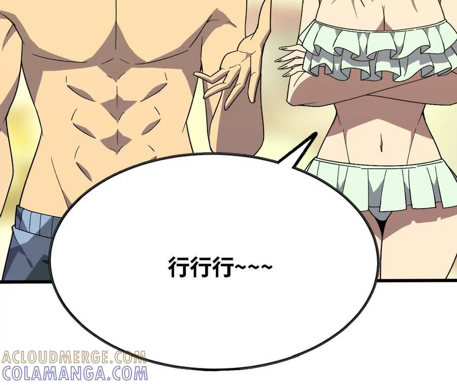 177 一起来 第93页