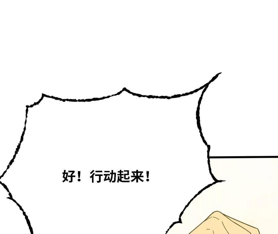 177 一起来 第94页