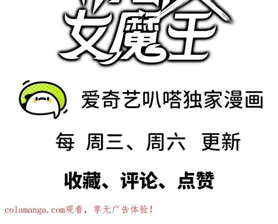 177 一起来 第102页