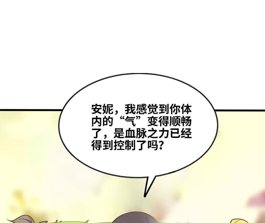 178 享受 第27页