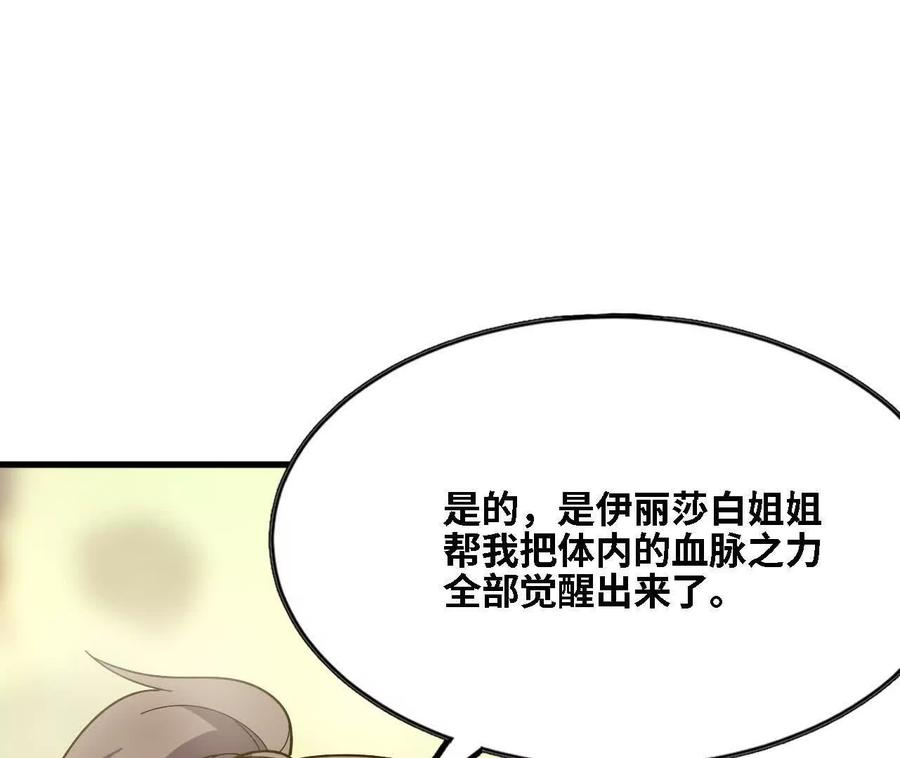 178 享受 第29页