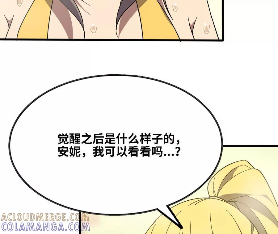178 享受 第31页