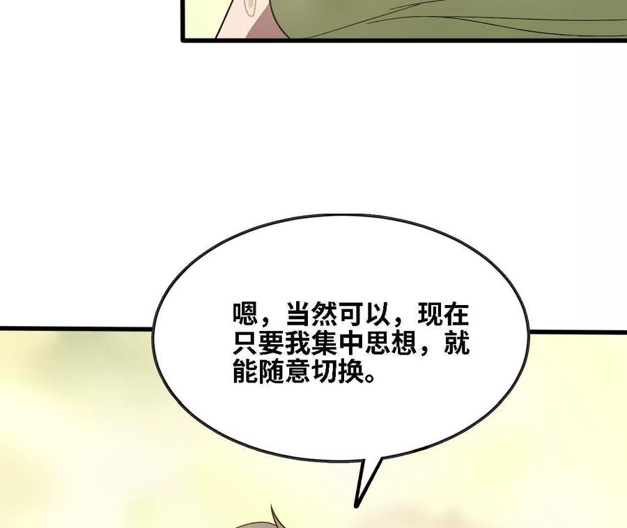 178 享受 第33页