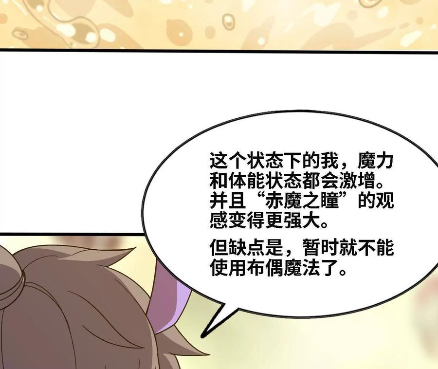 178 享受 第38页