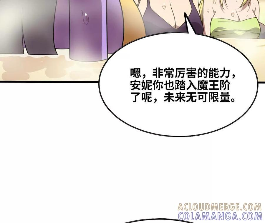 178 享受 第40页