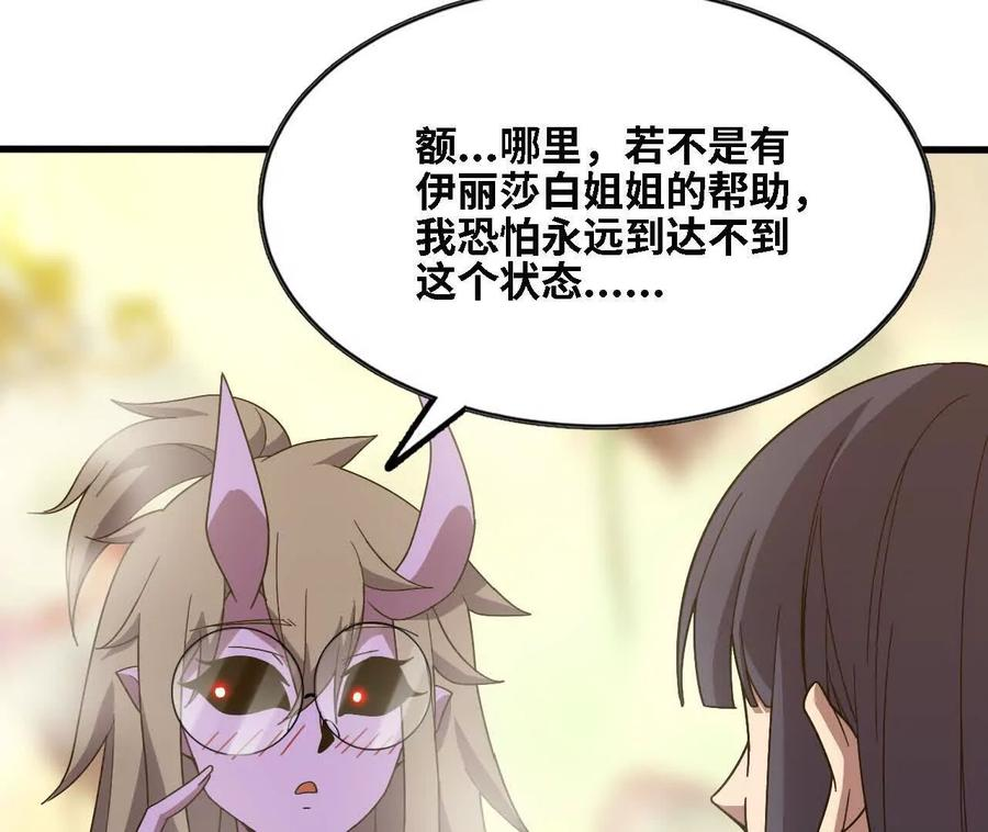 178 享受 第41页