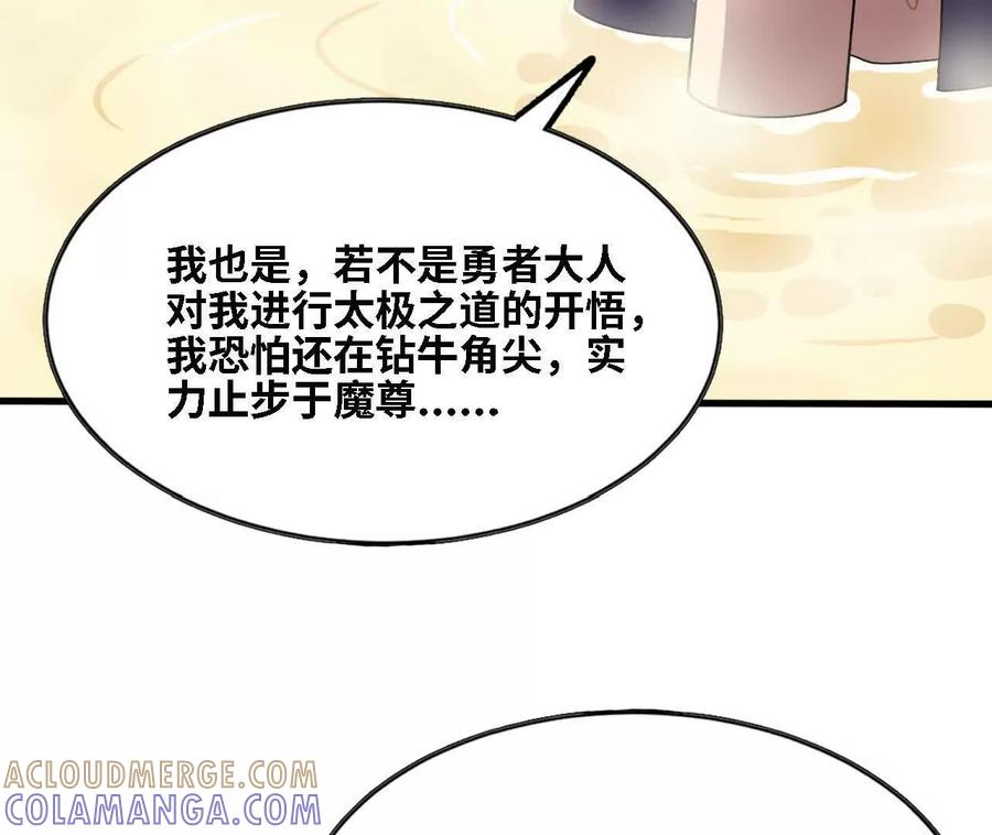 178 享受 第43页