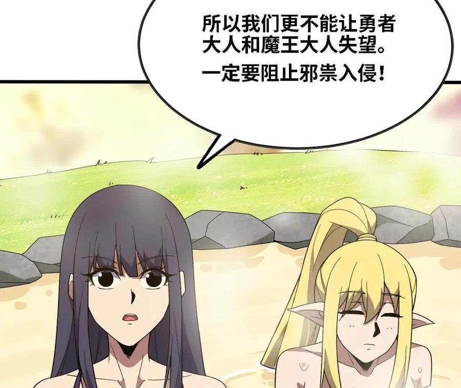 178 享受 第44页