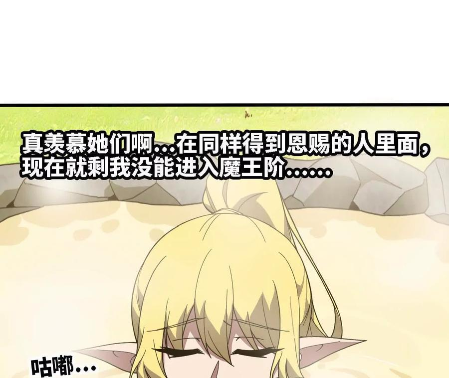 178 享受 第48页