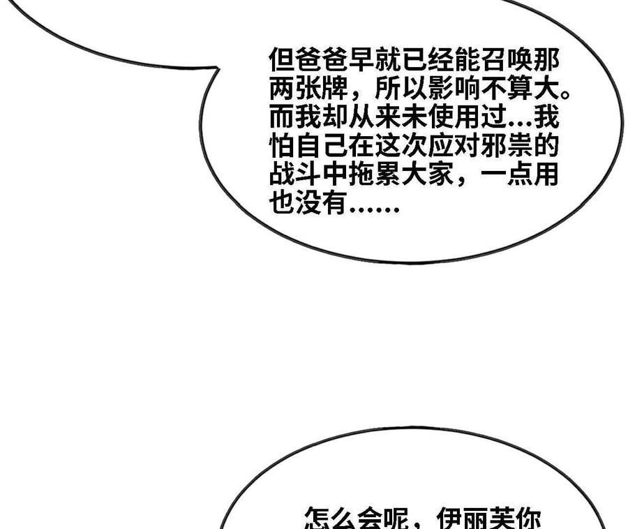 178 享受 第53页