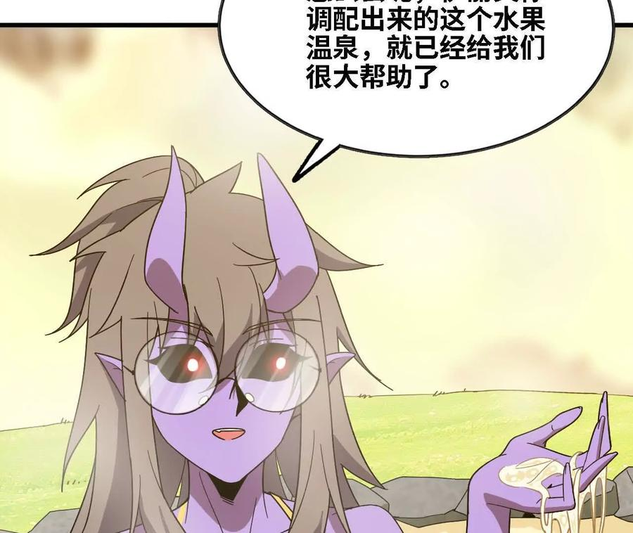 178 享受 第54页