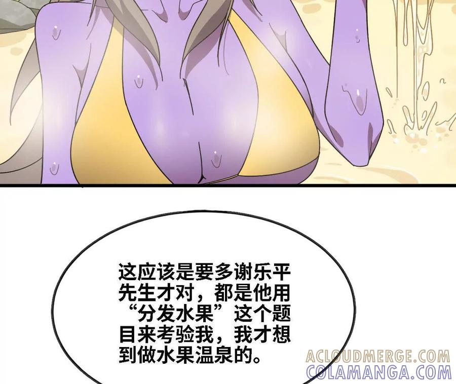 178 享受 第55页