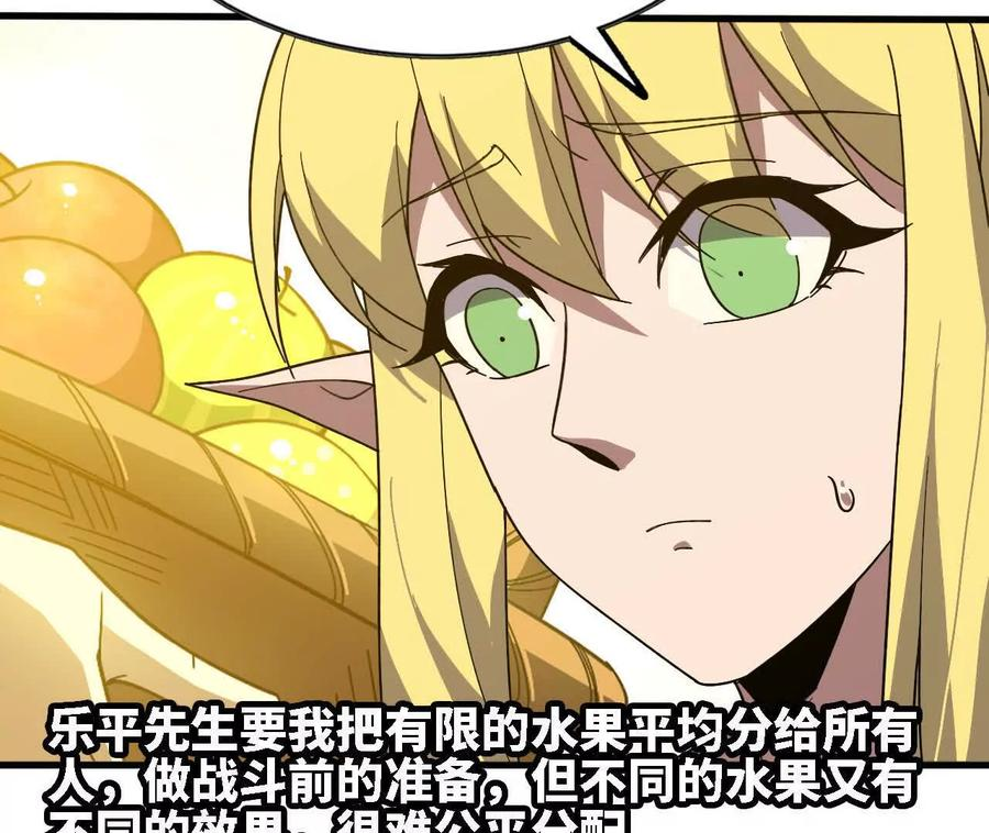 178 享受 第56页