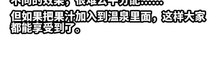 178 享受 第57页