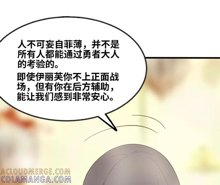 178 享受 第58页