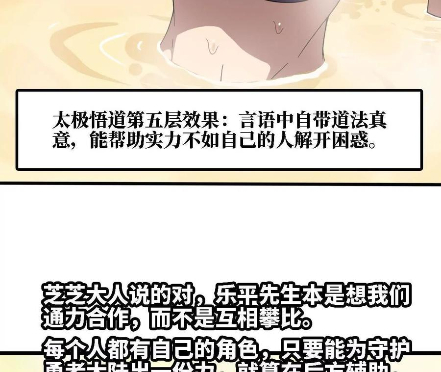 178 享受 第60页