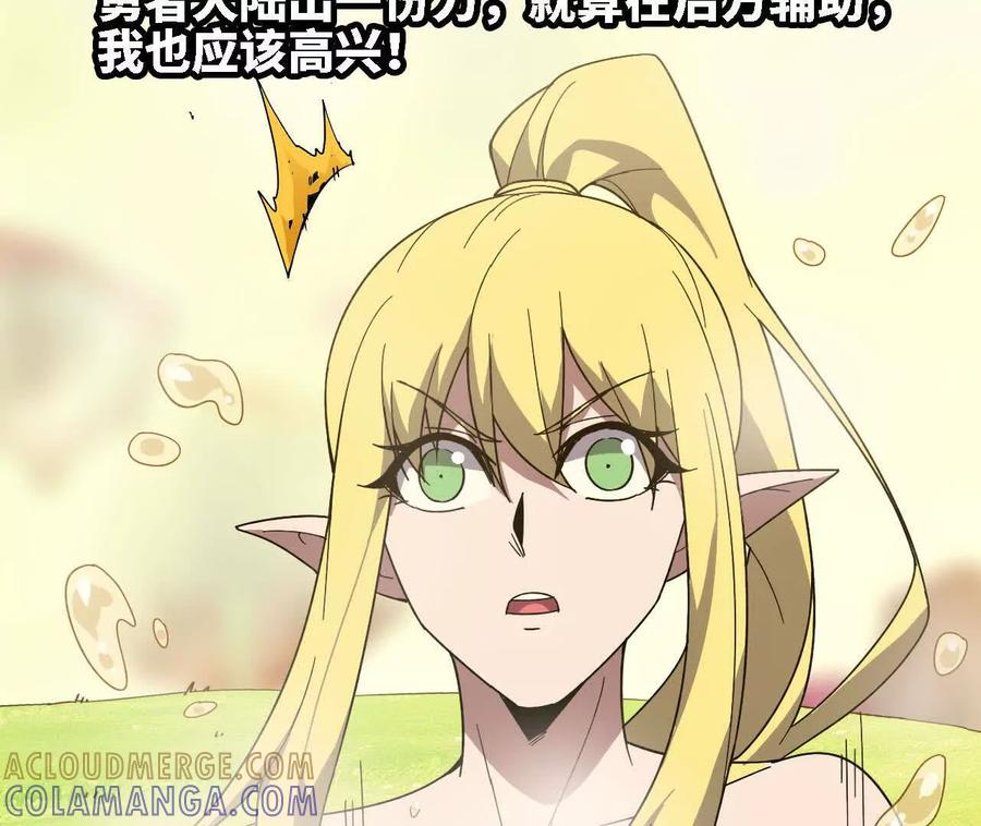 178 享受 第61页