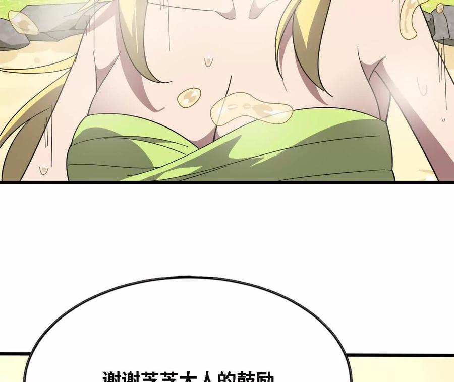 178 享受 第62页