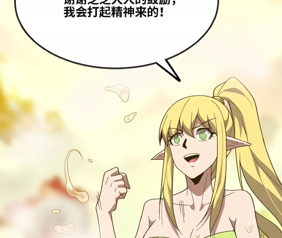 178 享受 第63页