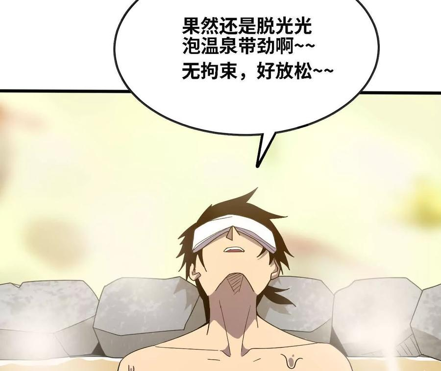 178 享受 第71页