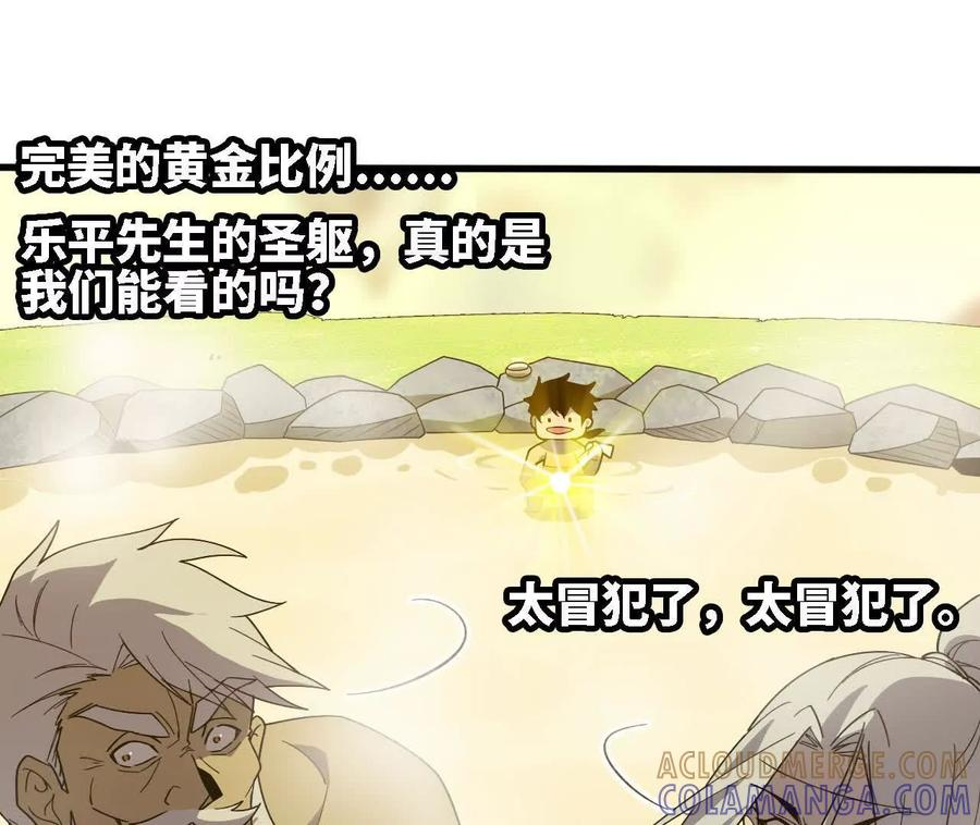 178 享受 第73页